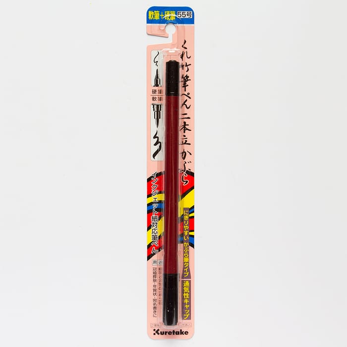 Kuretake Nihon-Date Kabura N° 55 fude pen — zwarte inkt